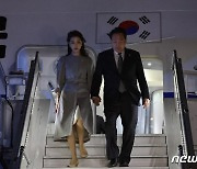 뉴욕 도착하는 윤석열 대통령과 김건희 여사