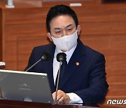 대정부 질문 답변하는 원희룡 국토부 장관