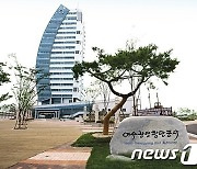 여수광양항만공사, 항만 내 폐현수막 수거해 '마대' 제작