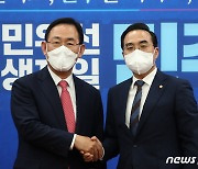 주호영 "의회 정치 꽃 피우자" 박홍근 "입법권 제대로 행사"(종합)