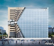 KT 노조, 9.5% 임금 인상 요구.."경쟁사만큼 달라"