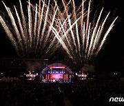 '흥으로 일상회복' 천안 흥타령 춤축제 2022 개막..3년 만의 대면 축제