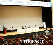 나주시, SRF 열병합발전소 시민설명회 개최