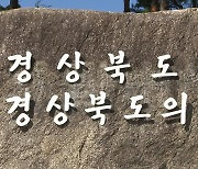 [경북] 경북, 산지유통센터 22곳에 스마트 시설 설치