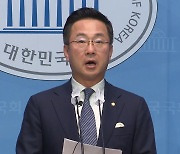 野 "대통령실, 혈세 낭비 사과하고 총비용 공개해야"