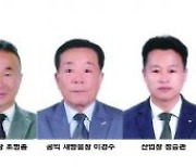 임실군 '군민의 장' 수상자 7명 선정