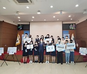 제2회 옥천아동정책 창안한마당 개최