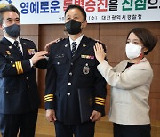 장기미제 '대전 국민은행 권총 살인사건' 유공 경찰관 특진
