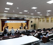 충북특수교육원 특수교육대상학생 모의면접 컨설팅 전개