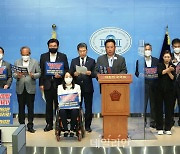 쌀값정상화 관련 기자회견하는 민주당 민생우선실천단 쌀값정상화 TF 기자회견