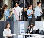 [TV 엿보기] '굿잡' 정일우·권유리, 서로의 일상에 녹아든 두 사람