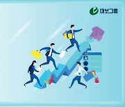 대보그룹, 2022년 대졸 신입사원 공개채용