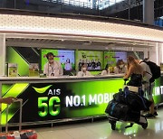 [르포/5G·스마트시티 공격투자 나선 방콕] 공항은 5G·도심은 삼성폰 홍보존.. 시내는 무료 와이파이 팡팡