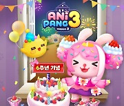 [THE GAME] 애니팡3, 서비스 6주년 기념 '펫 시스템' 첫선