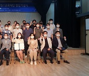 한국IT교육재단, 창립 24주년 기념식 개최