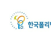 [테크코리아 우리가 이끈다]한국폴리텍대학