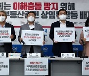 "부동산 관련 국회 상임위 의원 17명, 이해충돌 의혹에 무응답"