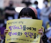 [포토] 제1562차 수요시위.."정부, 일본에 굴욕 말고 당당하라"
