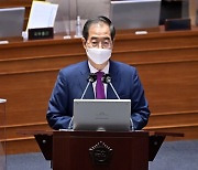 한 총리, 인플레 감축법 미흡 대응 지적에 "유감스럽고 송구"