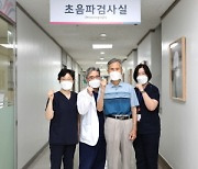 [의료계 소식] 한림대성심병원, 승모판 역류증 환자 '마이트라클립 시술' 성공