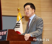 김기현 "공영방송 공정성 다시 회복해야"