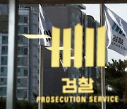 등굣길 초등생 유인해 성폭행한 80대..검찰, 징역 20년 구형