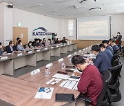 경기도 'K-미래차 밸리 혁신 전담조직' 첫 회의 개최