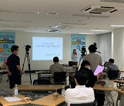인천광역시교육청, 디지털 수업나눔 축제 교사 에듀톤 개최