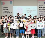 경기도, 치매극복의 날 기념 행사 온라인 개최