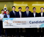 한국전기전자재료학회 구상모 교수(광운대학교), 2025년 국제탄화규소학술회의(ICSCRM) 개최권 확보