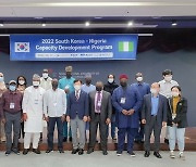 서울과기대, 나이지리아 대표단에 캠퍼스 스마트에너지타운 개발 기술 시연