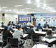 [JB포토] 2022 KBL 신인선수 드래프트 순위 추첨식