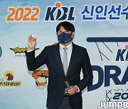 [JB포토] 2022 KBL 신인선수 드래프트 1순위 지명권은 창원 LG