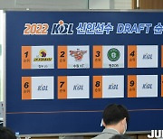 [JB포토] 2022 KBL 신인선수 드래프트 2순위는 KT