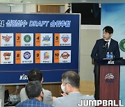 [JB포토] 2022 KBL 신인선수 드래프트 순위추첨 결과