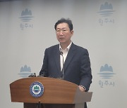 "잇단 파행, 원주 시내버스 시스템 전면 개편"