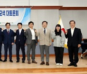 항만·물류·관광 비전 '강원 항만공사 설립' 제안