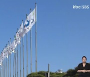 전남 국립해양수산박물관 유치전 치열..7개 시·군 경쟁