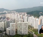 '부동산 규제' 청주 조정대상지역 2년여 만에 해제