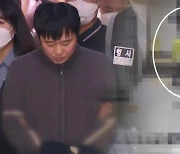 "9년 구형에 '피해자 탓' 보복 결심"..CCTV로 본 전주환