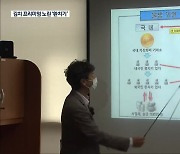 '김치 프리미엄' 노린 천억 원대 '환치기' 적발