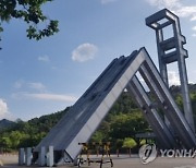 반수생 '갈아타기' 영향..대학 중도탈락생 '역대최다'
