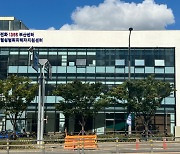 부산 여성폭력 통합대응 기관 '이젠센터' 개소..지자체 첫 사례