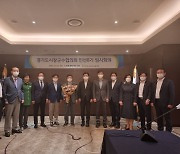 신상진 성남시장, 민선 8기 경기도시장군수협의회장 선출