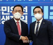 박홍근 만나 몸 낮춘 주호영 "민주당 말 경청·수용"