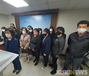 태백 황지정산고 동문·학생·학부모 "재배치 분란 강력 대응"