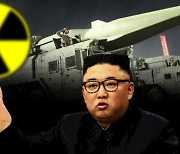 "우크라 전쟁으로 북한 도발 가능성 커져"
