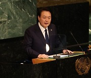 유엔 첫 데뷔 尹..유엔총장 "정확히 우리 전략·가치 반영"