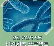 울산시, '게놈·바이오 엑스포 2022' 22일부터 개최
