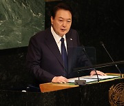 S. Korean President Yoon highlights freedom and solidarity in maiden UN address